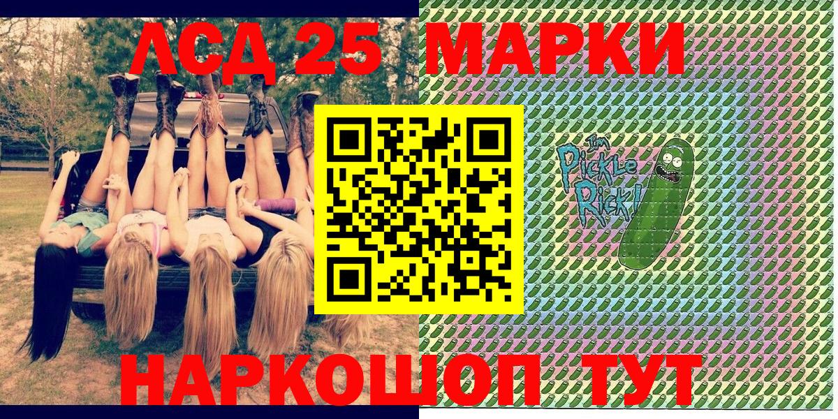 Марки N-bome 1,5мг  Марки 25I-NBOMe  Новосибирск  Марки N-bome 1,5мг  Вход с VPN 