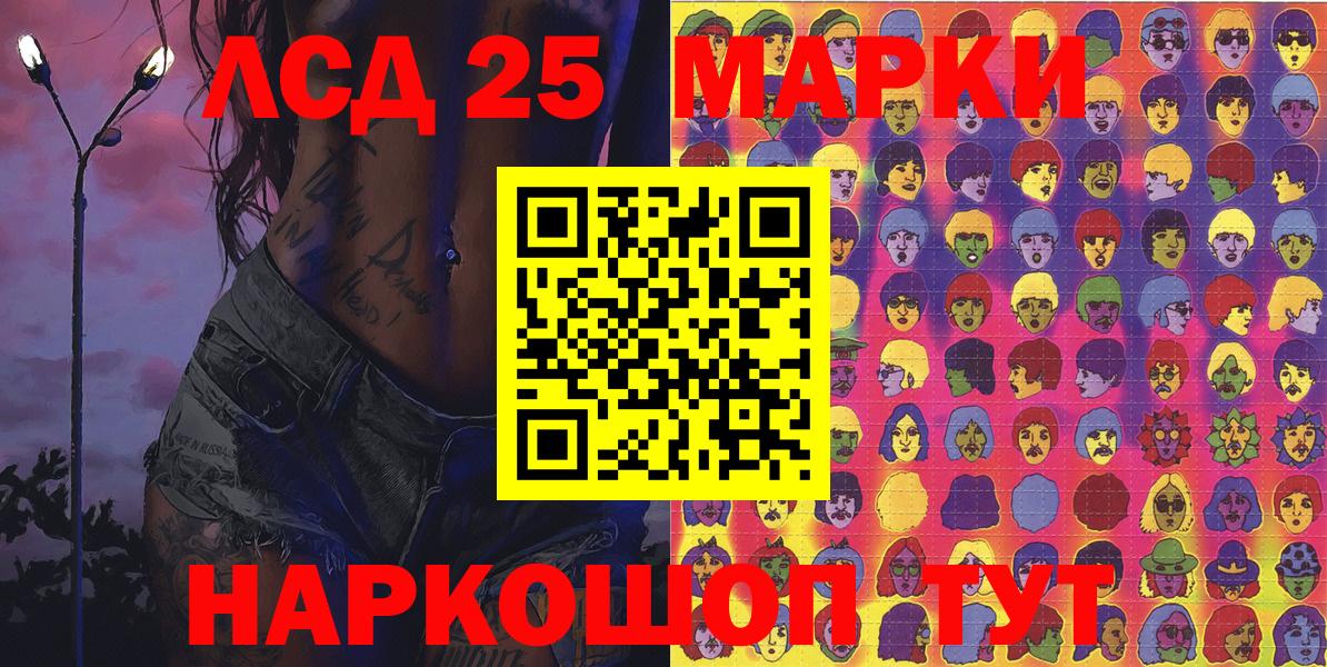 Марки NBOMe 1,8мг Новосибирск