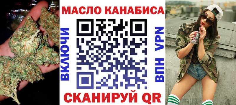 ТГК жижа  гидра онион  Новосибирск 