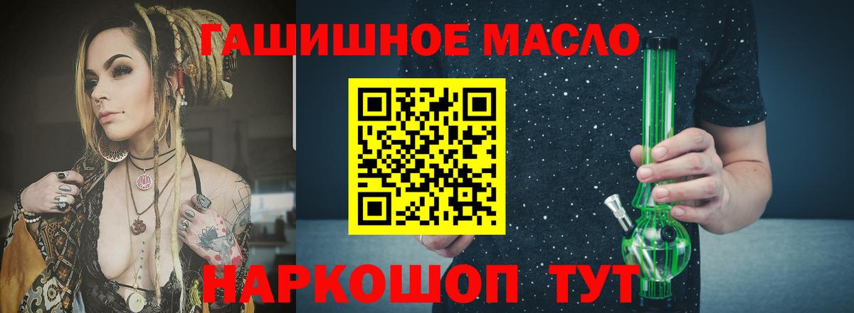 Новосибирск  Cocaine  Гашиш  Купить наркотик  МАРИХУАНА  Кетамин  Вход с VPN  Гашиш  Меф МЯУ МЯУ кристаллы 