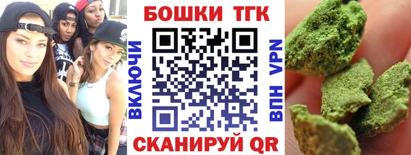 наркошоп  Новосибирск  Канабис Ganja 