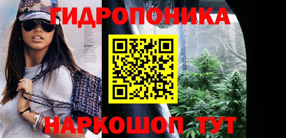 МАРИХУАНА White Widow Новосибирск