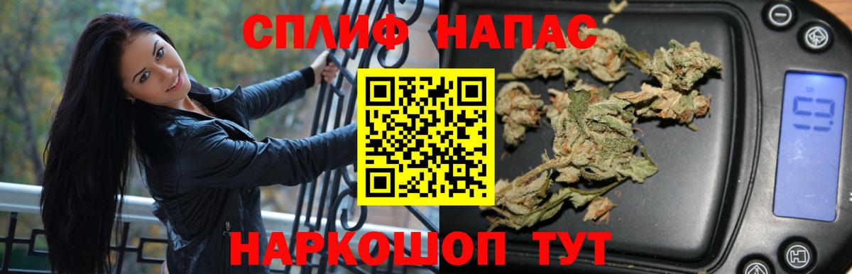 Марихуана AK-47  Бошки марихуана SATIVA & INDICA  МАРИХУАНА планчик  Новосибирск  Вход с VPN  Шишки марихуана марихуана 